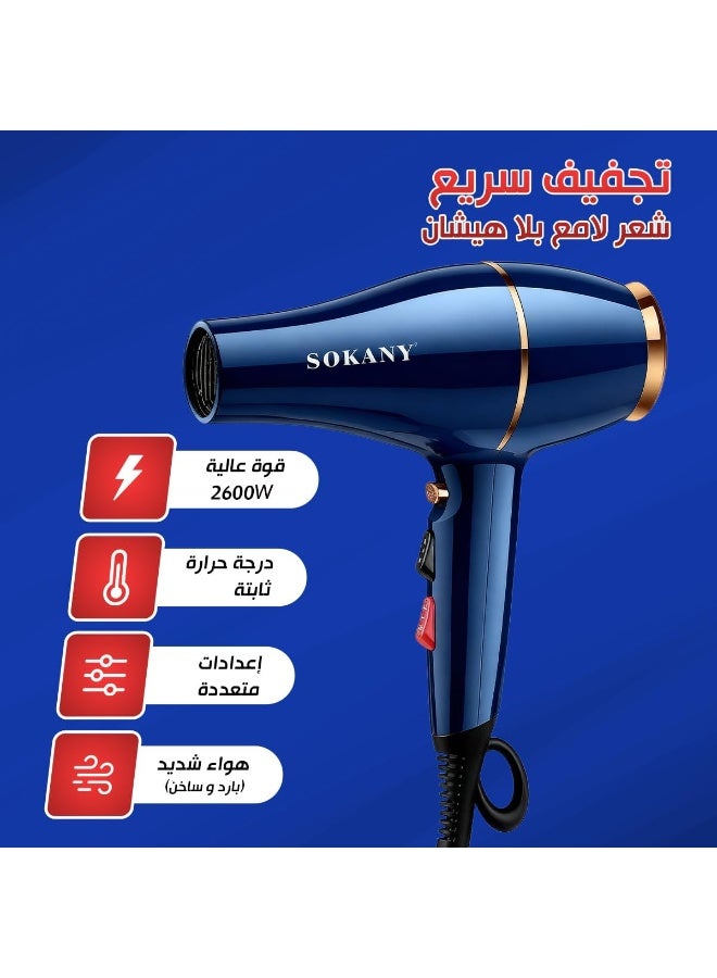 sokany SK-2216 Professional Ionic Hair Dryer 2600W with Concentrator Nozzle, Fast Drying, 2 Speeds & 2 Heat Settings, Hot & Cold Air, Overheat Protection, Hanging Loop, Suitable for All Hair Types - Image 4